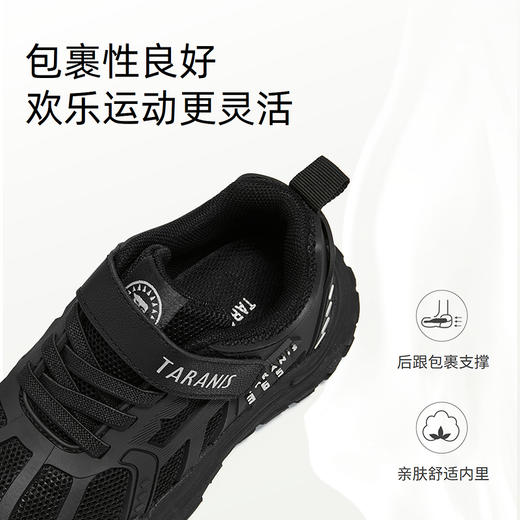 泰兰尼斯春季新款儿童鞋防滑舒适男童运动鞋男宝宝幼儿园跑步鞋子  T01X5A6043 商品图4