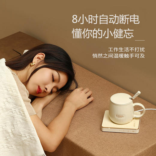 【给你不变的温暖】CEOOL总裁小姐 恒温暖杯垫 三档调温 可温万物 8小时自动断电 安全放心 商品图2