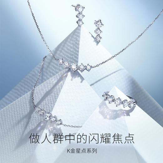 【培育钻石】FANCI范琦 璀璨星点18K金镶嵌培育钻石手链 送女友礼物 商品图1