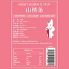全食物日记 山楂条100g 商品缩略图2