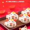 L千味央厨卡通包(招财进宝/喵喵招财猫) 商品缩略图4