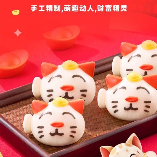 L千味央厨卡通包(招财进宝/喵喵招财猫) 商品图4
