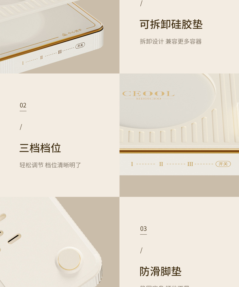 暖杯垫--GC-BD22--详情-_18