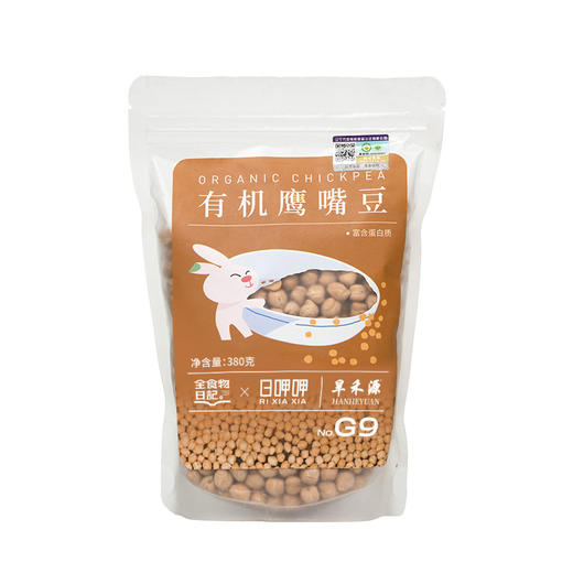 全食物日记x日呷呷 有机鹰嘴豆380g 商品图4