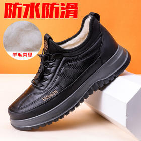 【冬季加绒加厚棉鞋男】一脚蹬防滑防水绵羊毛爸爸保暖棉靴老人运动鞋