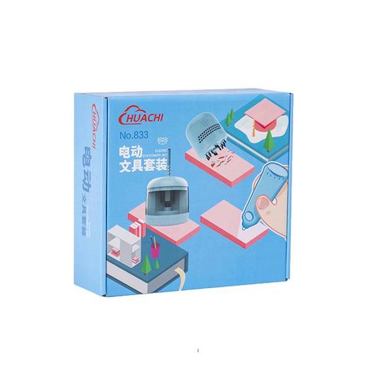 开学季【儿童电动文具礼盒套装 小学生开学季礼物】节日活动奖品 开学季学习用品套装 商品图4