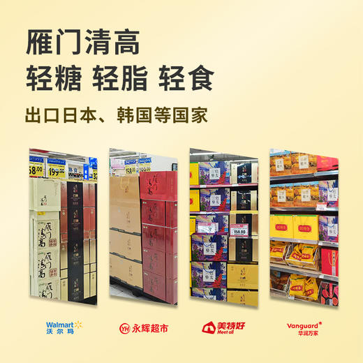 雁门清高 山西苦荞醋陈醋1.5L*1酿造食醋 饺子手工凉拌醋 商品图4