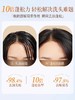 【一喷去油头 免洗速蓬松】空气感蓬松干发喷雾 150ml#干发喷雾免洗头发蓬松神器喷雾男去油自然空气感蓬蓬粉高颅顶女士 商品缩略图4