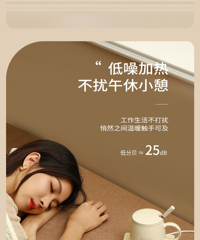 暖杯垫--GC-BD22--详情-_11