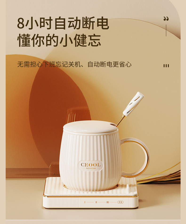 暖杯垫--GC-BD22--详情-_10