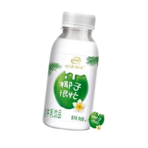 伊利心选椰子乳品【1L】 商品图1
