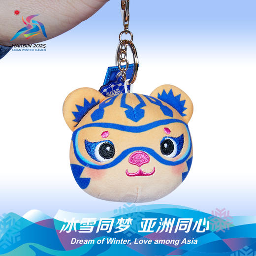 哈尔滨2025年亚冬会吉祥物滨滨妮妮石墨烯加热暖手宝 妮妮石墨烯加热暖手宝 商品图2