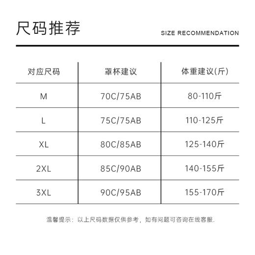 美奈川 桑蚕丝养肤透气蕾丝文胸BRA11474 商品图9