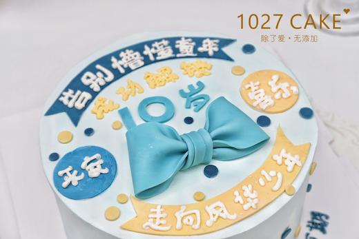 1027CAKE | 风华少年 男孩蛋糕 商品图1