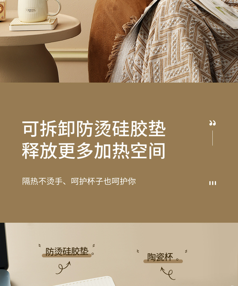 暖杯垫--GC-BD22--详情-_04