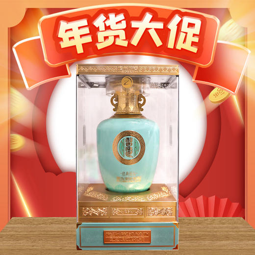 【年货节】习酒 经典封坛 酱香型 53度 500ml 单瓶 商品图0