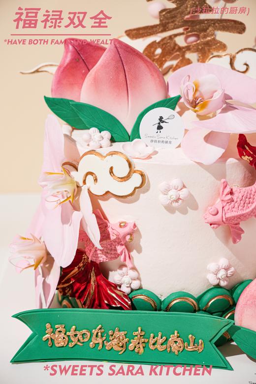 福禄双全 商品图3