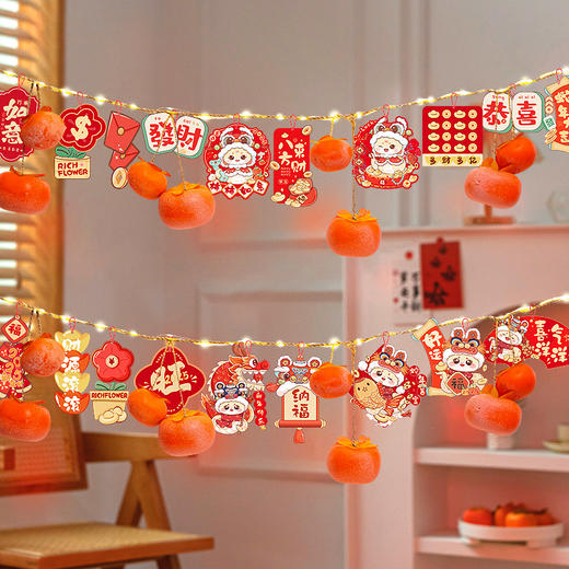 【2025蛇年装饰品】柿子串发光挂件 新年商场元旦氛围过年春节场景布置 商品图3