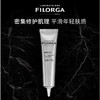 【保税仓】FILORGA菲洛嘉复合晚霜40ml-效期26年6月 商品缩略图1