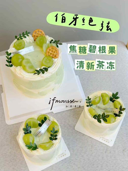 「经典」伯牙绝弦 焦糖碧根果 商品图0