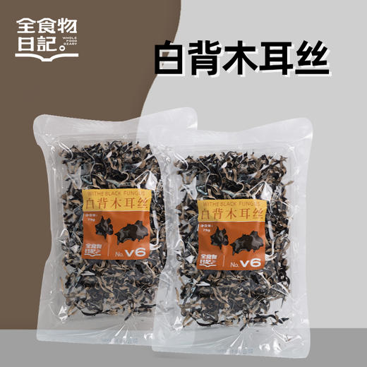 全食物日记 白背木耳丝75g 商品图0