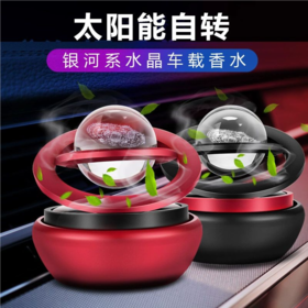 星际双环旋转香薰太阳能汽车装饰摆件创意装饰车载香水