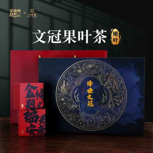 全食物日记  文冠果叶茶（嫩叶）120g 商品图0