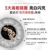 【KO黑眼圈 紧致淡眼纹】水润焕亮眼霜15g#眼霜淡化黑眼圈细纹提拉紧致抗皱去眼袋除神器男女正品官方旗舰店 商品缩略图3