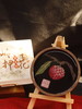 岭南荔枝押花杯垫 商品缩略图4