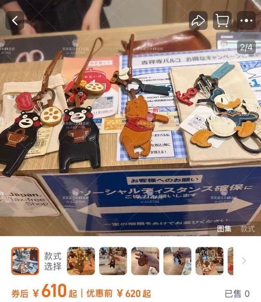 现货❤️迪家限定｜日本小众设计师Gente*小熊维尼可爱包挂钥匙挂🐻！盒子后配 商品图14
