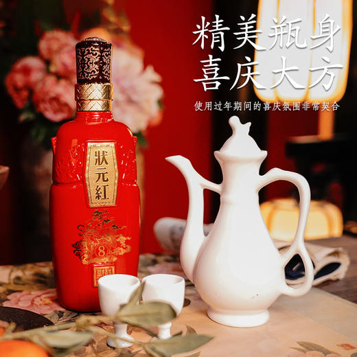 热卖中！！【古越龙山官方旗舰店有售】古越龙山状元红·欢筵 8年陈酿绍兴黄酒 12度微醺风味 500ml*6瓶 商品图2