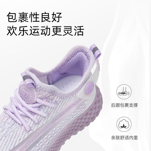 泰兰尼斯春款小童段时尚百搭椰子鞋T01X3A2548 商品图2