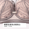 都市丽人内衣超薄蕾丝聚拢升杯软钢圈常规文胸YBH2C8 商品缩略图5