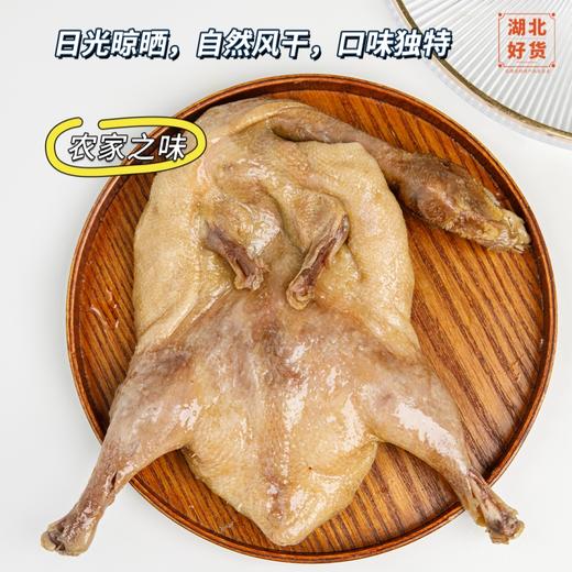 荆门非遗农家风干鸡/风干鸭/风干鸭边腿 商品图4