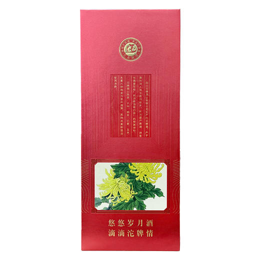 沱牌铂金珍藏 浓香型白酒 52度整箱（500ml*6瓶） 商品图4