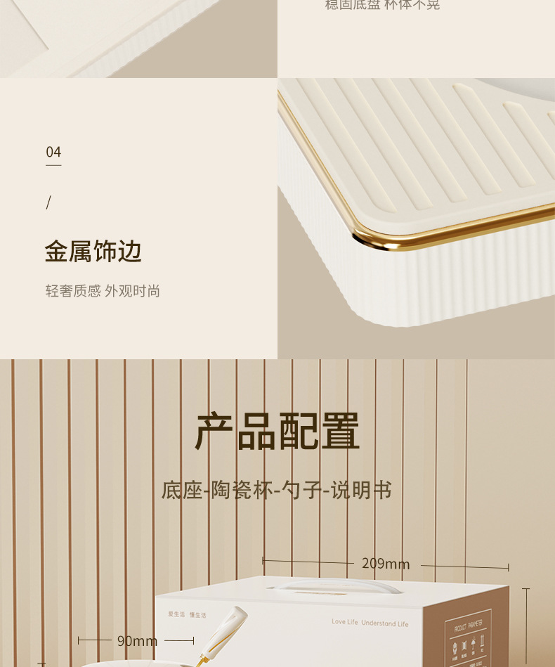 暖杯垫--GC-BD22--详情-_19