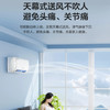 海尔（Haier）空调 KFR-35GW/T200-1 商品缩略图11