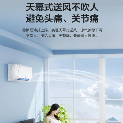 海尔（Haier）空调 KFR-35GW/T200-1 商品图11