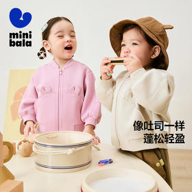 迷你巴拉男童女童萌趣造型外套春季新款轻柔保暖时尚户外上衣