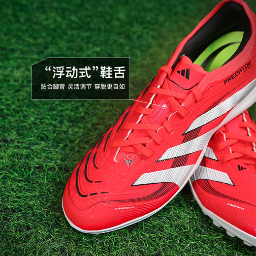 小李子正品ADIDAS阿迪达斯猎鹰次高端TF碎钉成人足球鞋男ID3764 商品图3