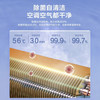 海尔（Haier）空调 KFR-35GW/C200-1 商品缩略图3