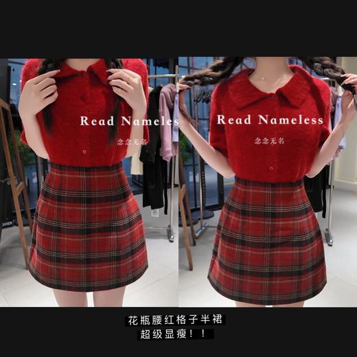 Read Nameless /高品红色康宝莱短袖毛衣+掐腰红格子裙2025/1/13 商品图1