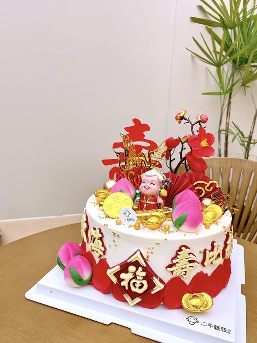 祝寿蛋糕  福寿绵延 商品图2
