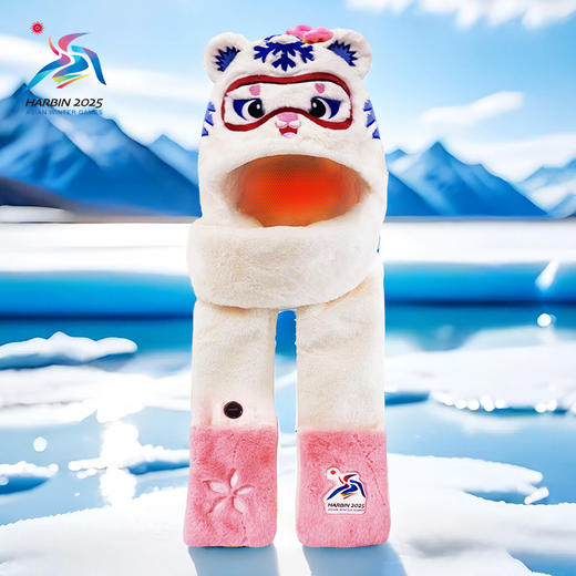 哈尔滨2025年亚冬会吉祥物滨滨妮妮石墨烯加热保暖虎头连帽围巾 妮妮石墨烯加热保暖虎头连帽围巾 商品图6