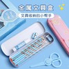 开学季【小鱼儿文具礼盒 儿童幼儿园铅笔盒套装】小学生开学季学习用品大全 商品缩略图2