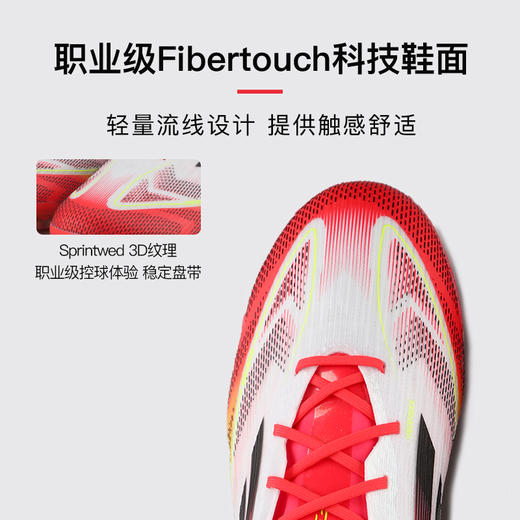 小李子正品ADIDAS阿迪达斯F50高端AG短钉成人比赛足球鞋男IE1273 商品图1