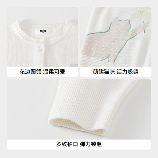 女童针织开衫春季新款安奈儿童装实体店同款AG514532 商品图4