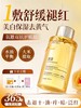 【1敷褪红修屏障 美白紧致去暗沉】糙米焕活透肌精华水400ml#糙米爽肤水控油美白保湿敷护肤精粹发光神仙补水去黄提亮收缩毛孔 商品缩略图1