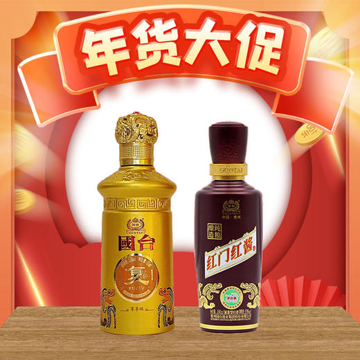 【年货节】国台 红门红 红酱 酱香型 53度 100ML 单瓶+国台  复酒 酱香型 53度 100ml 单瓶 商品图0