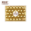费列罗榛果威化巧克力400g/043502 多层滋味层层用心32粒装 商品缩略图0